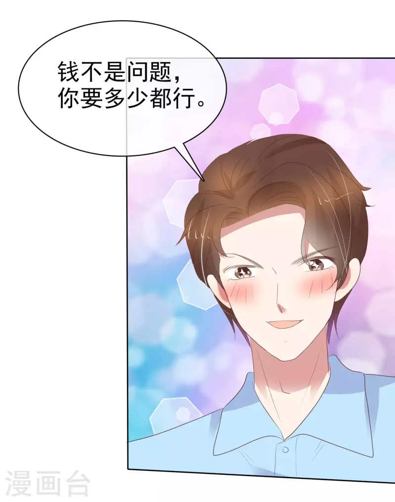 第413话-第431话