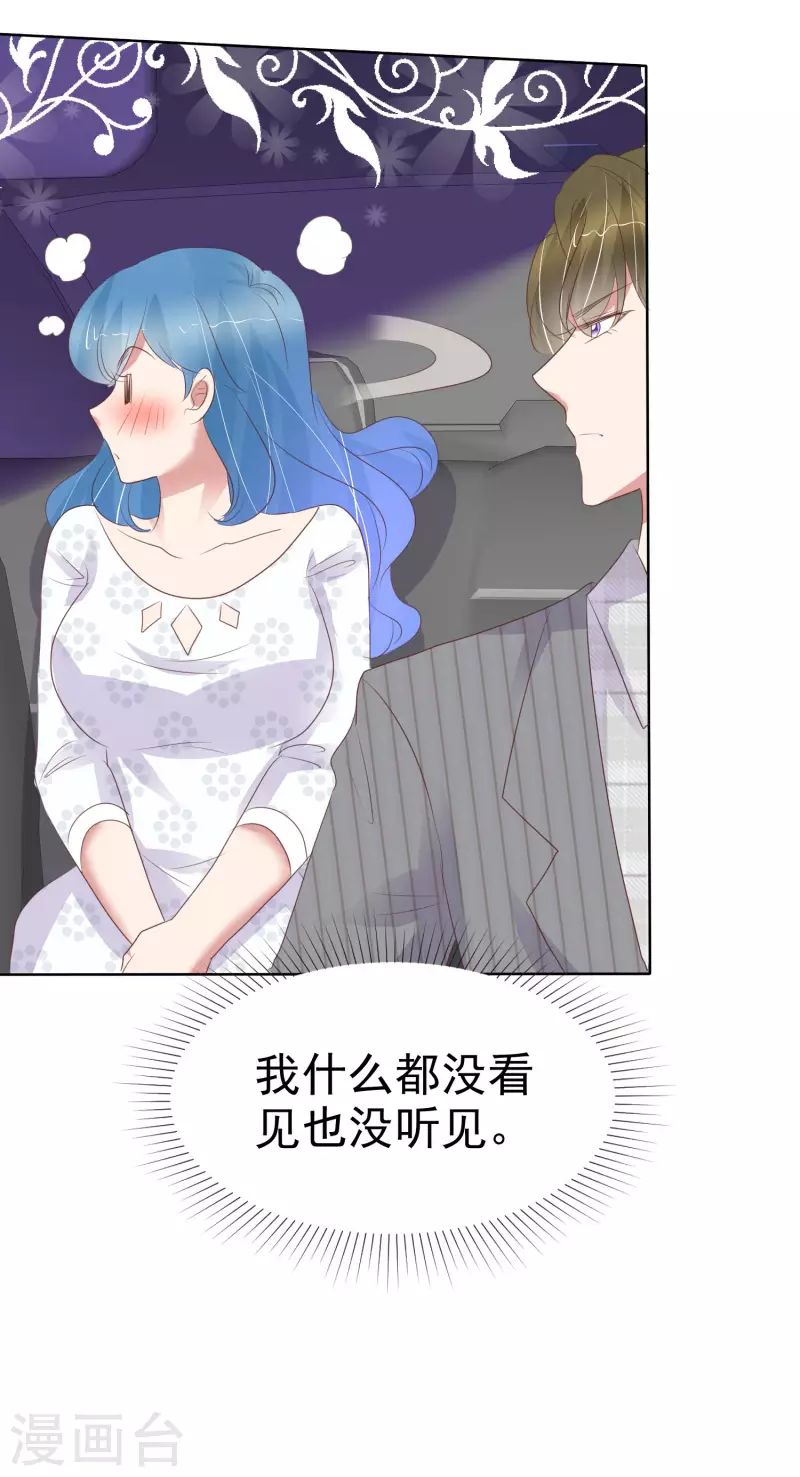 第413话-第431话