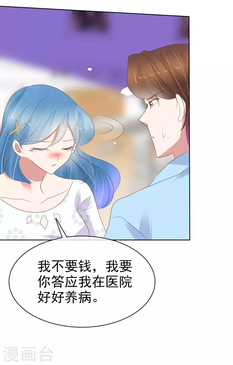 第413话-第431话