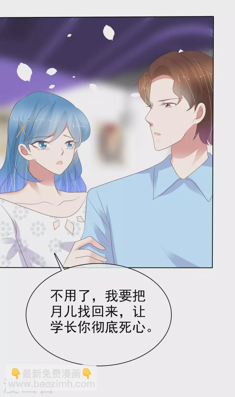 第413话-第431话