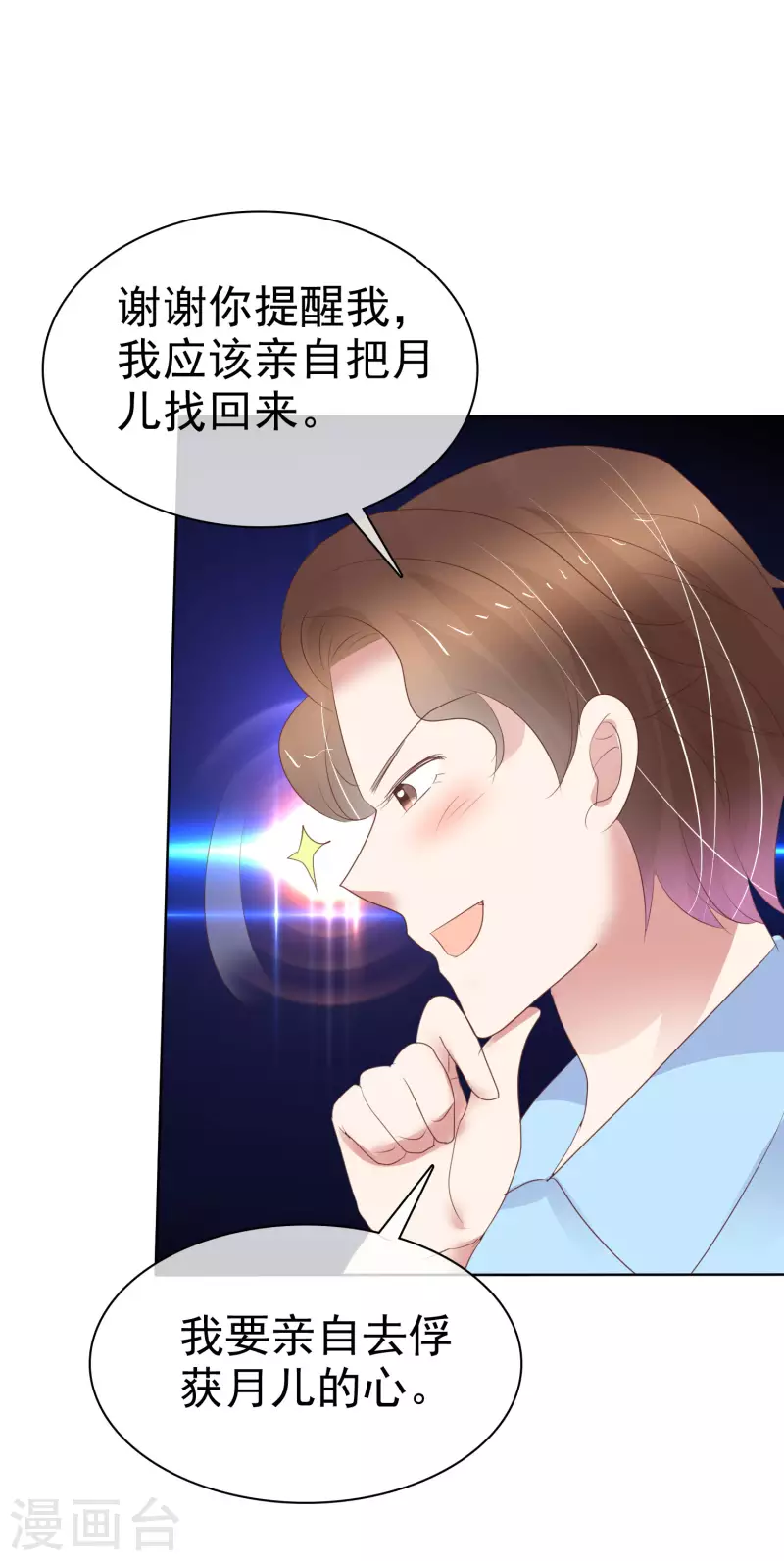 第413话-第431话