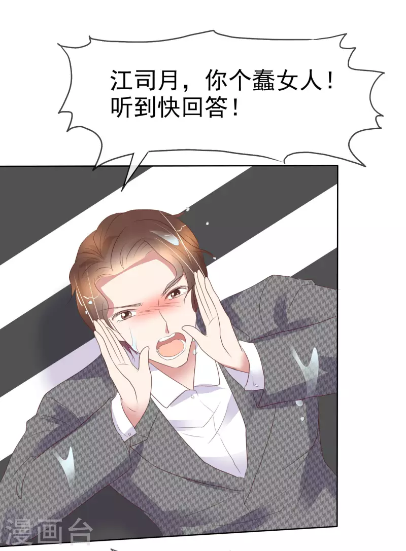 第414话-第433话