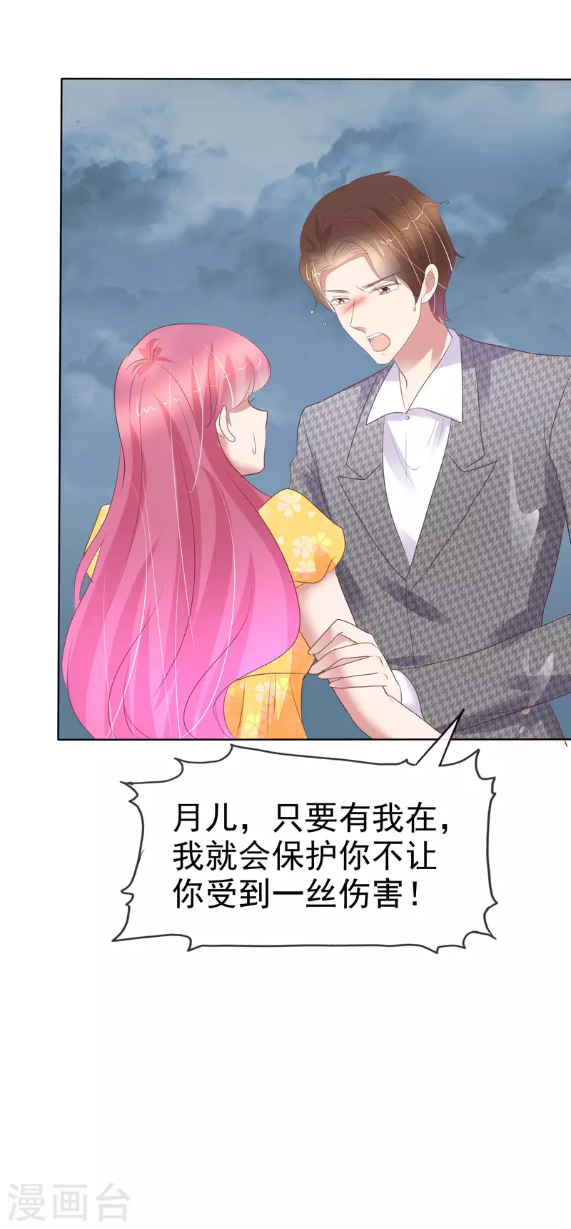 第414话-第433话