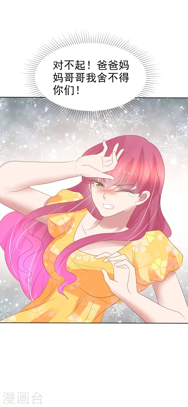第414话-第433话