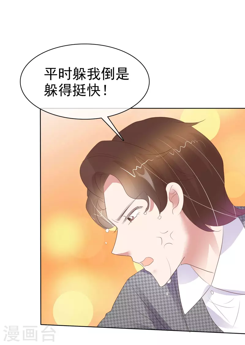 第414话-第433话