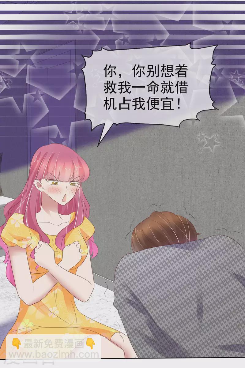 第414话-第433话