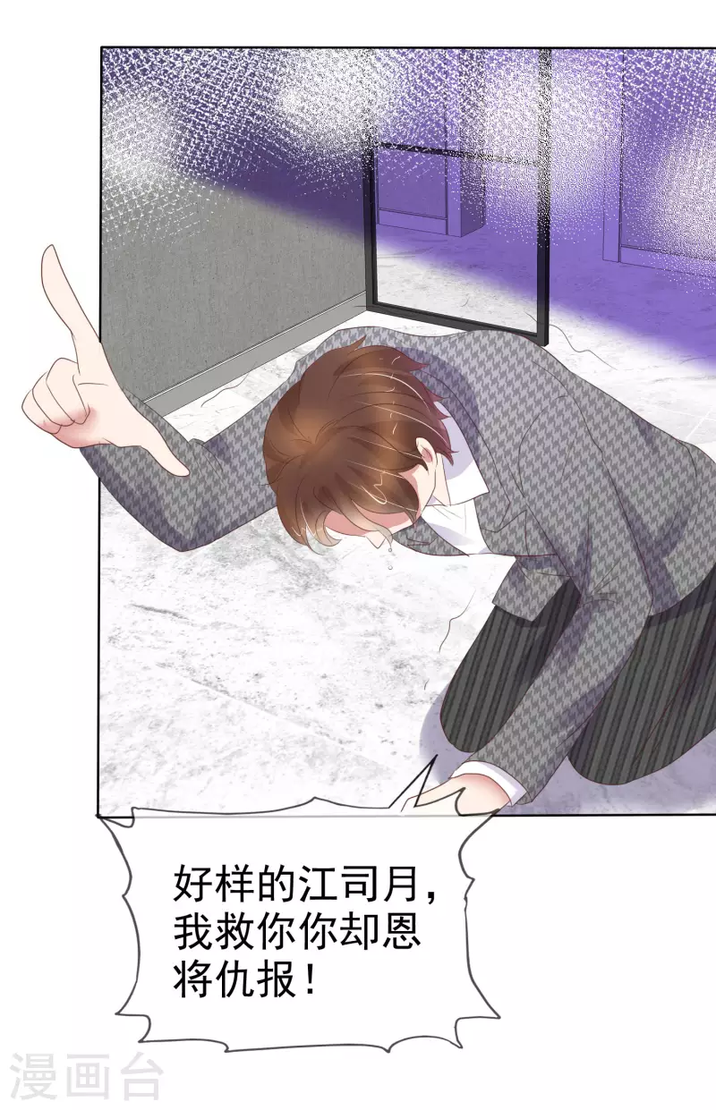 第414话-第433话