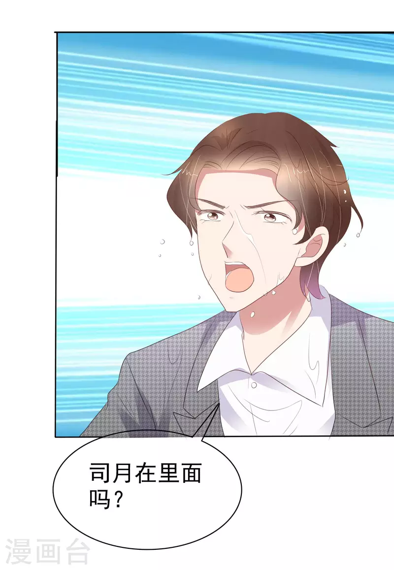 第414话-第433话