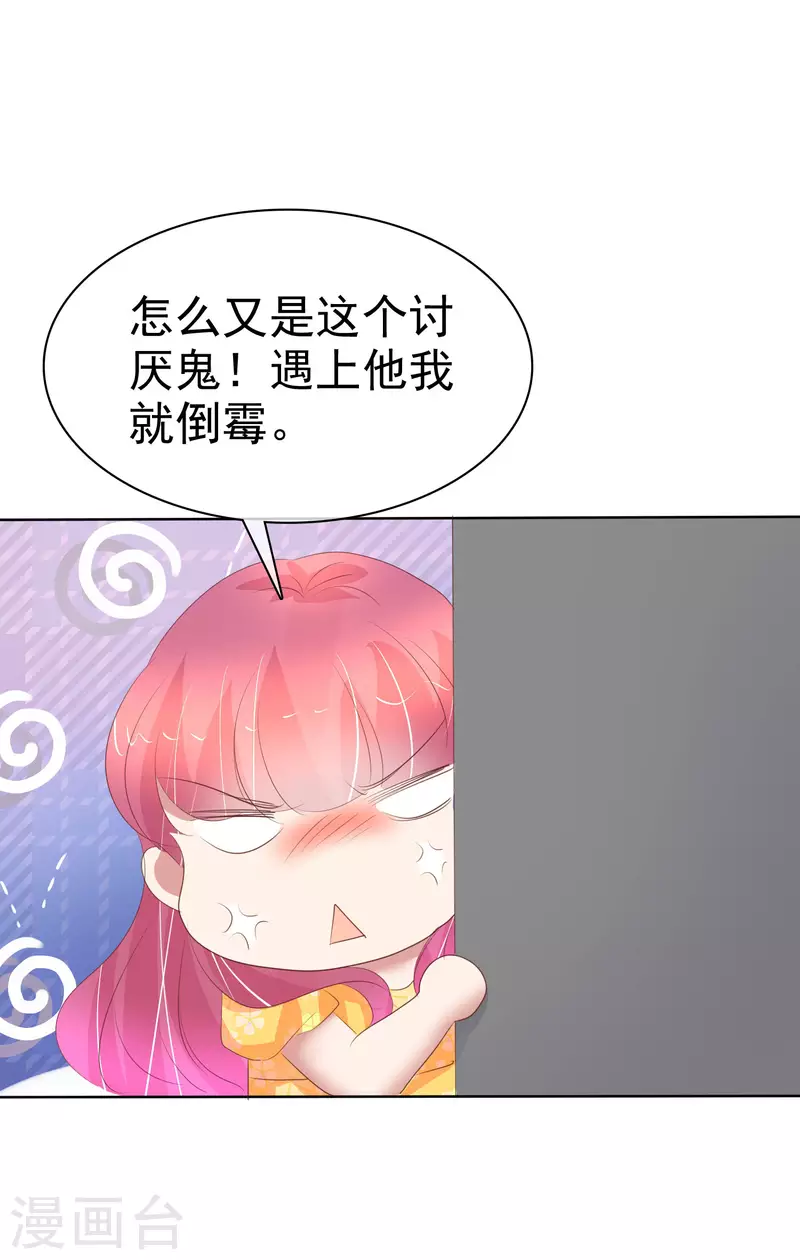 第414话-第433话
