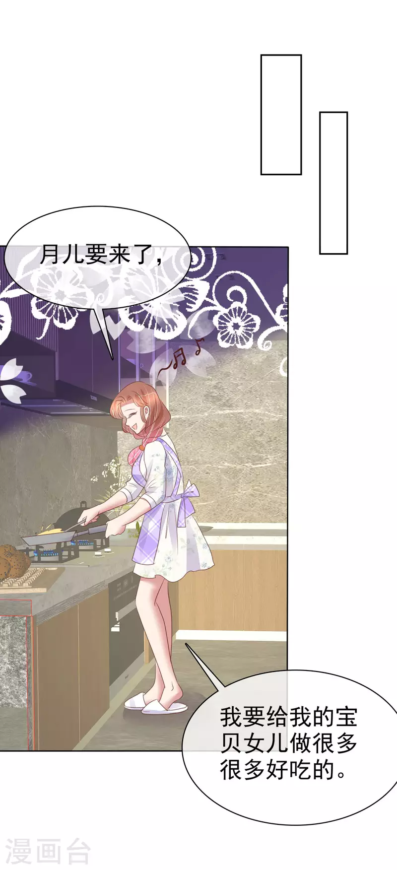 第416话-第435话