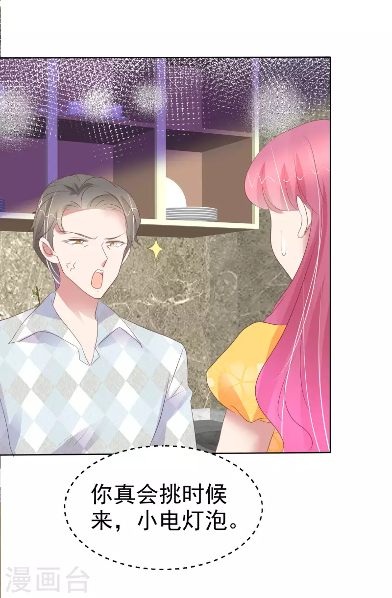 第416话-第435话
