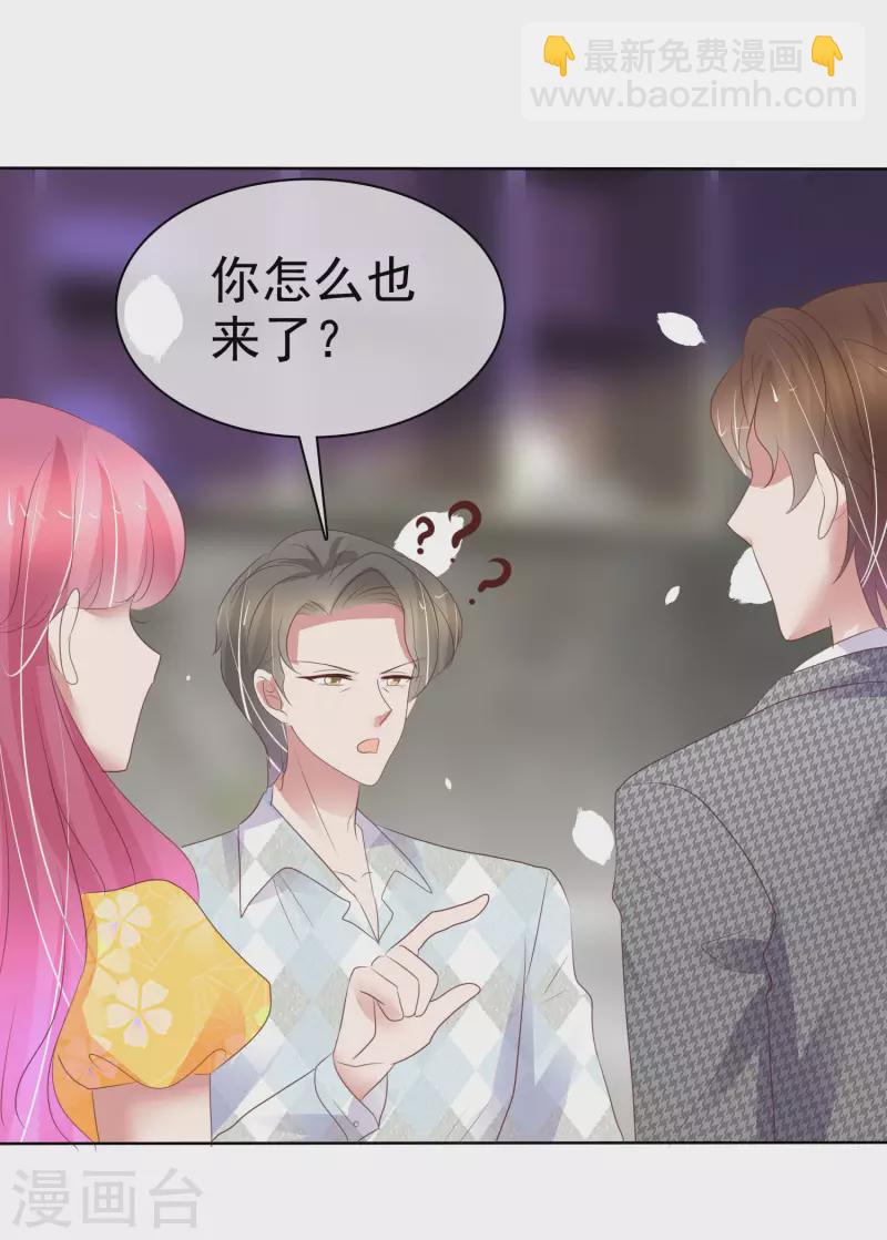 第416话-第435话