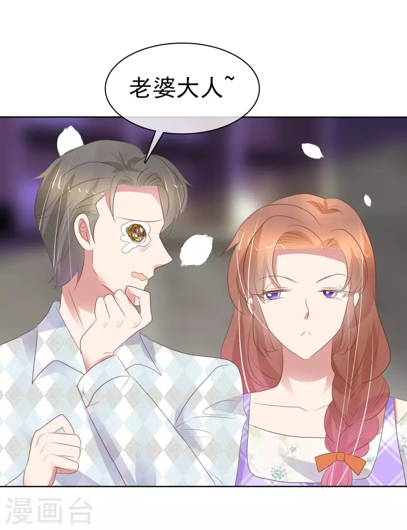 第416话-第435话