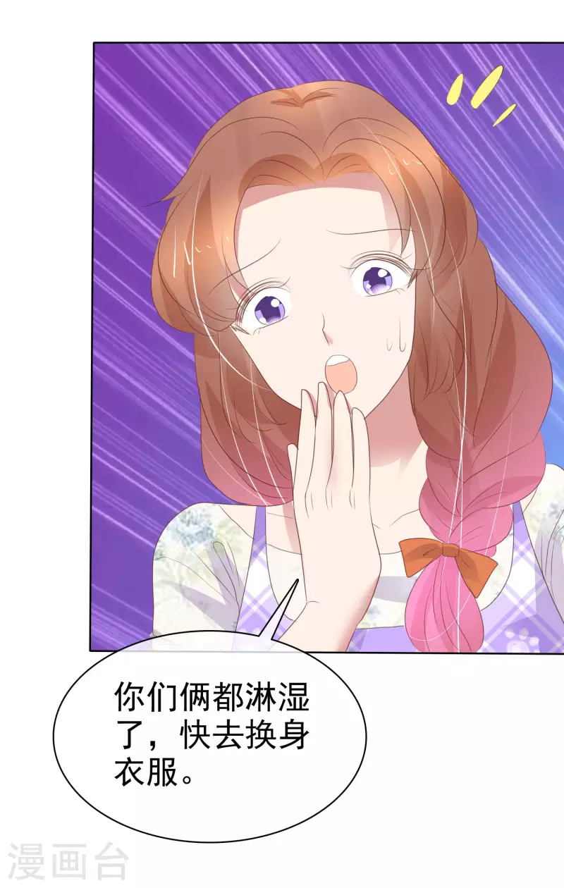 第416话-第435话