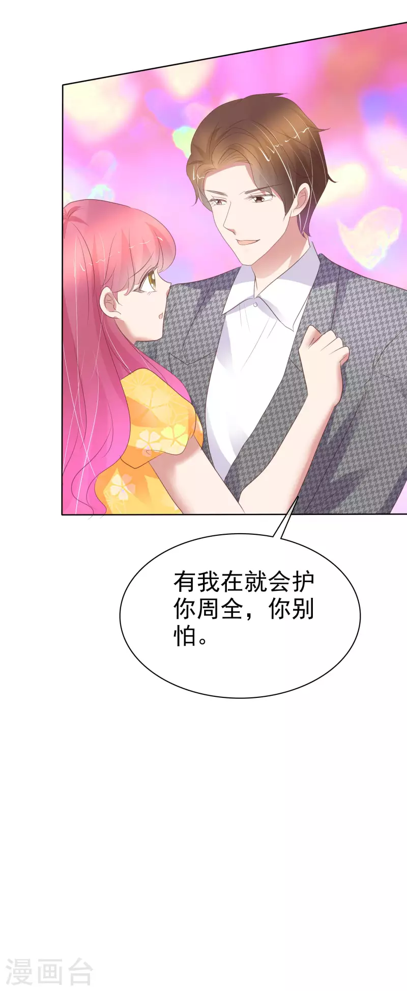 第416话-第435话