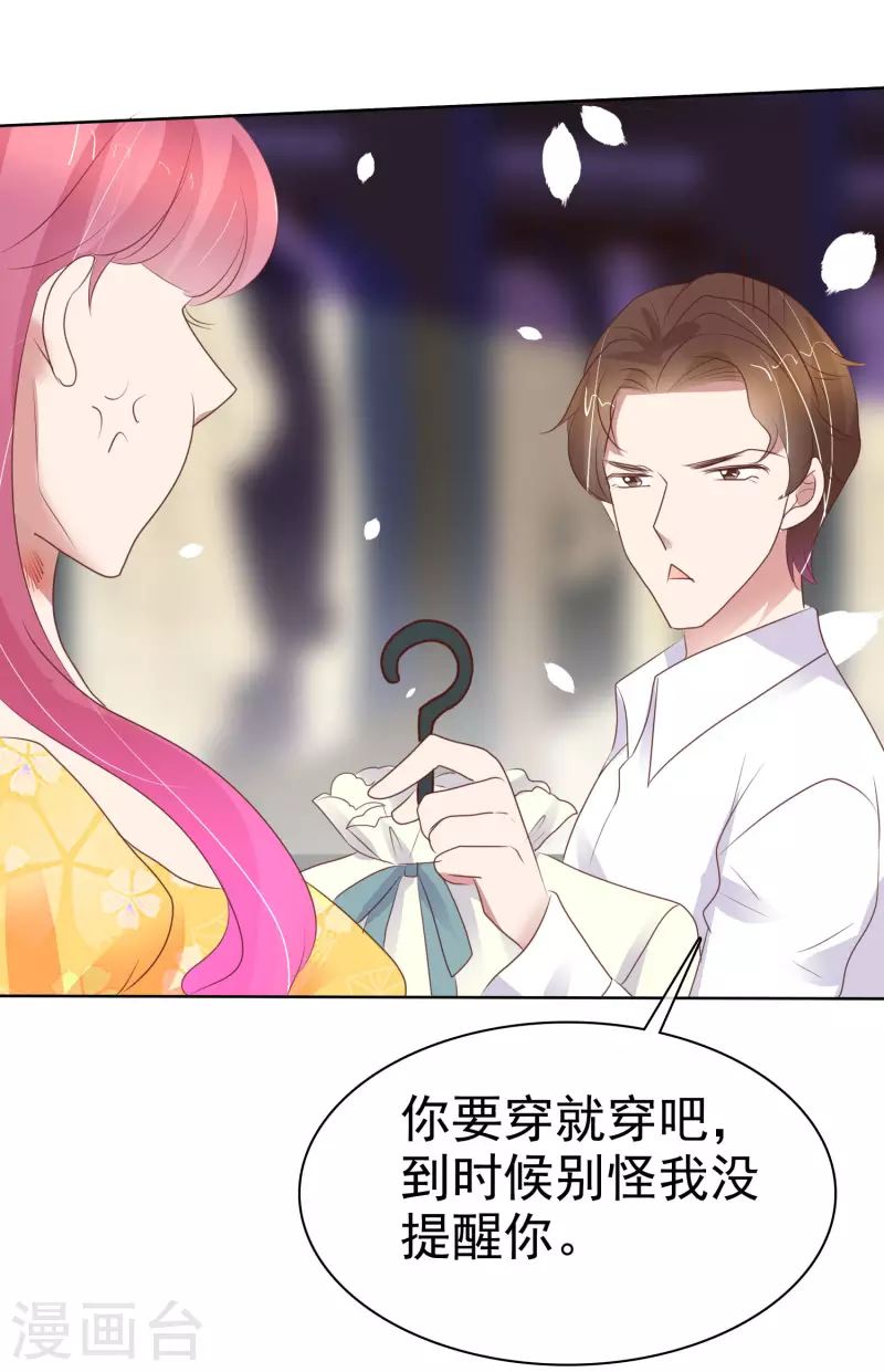 第418话-第437话