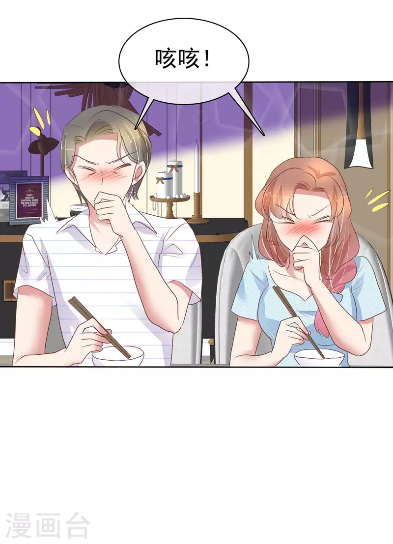 第418话-第437话