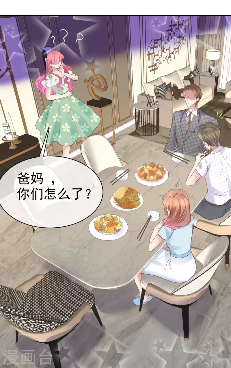 第418话-第437话