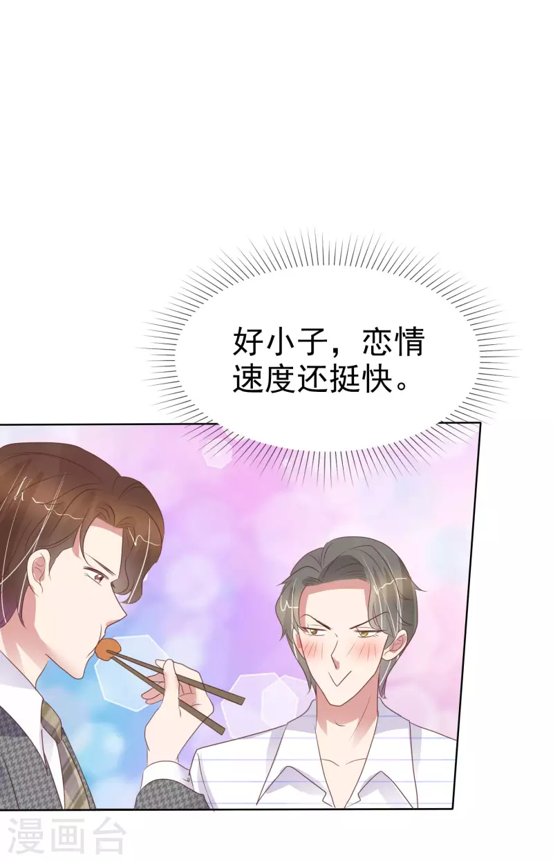 第418话-第437话
