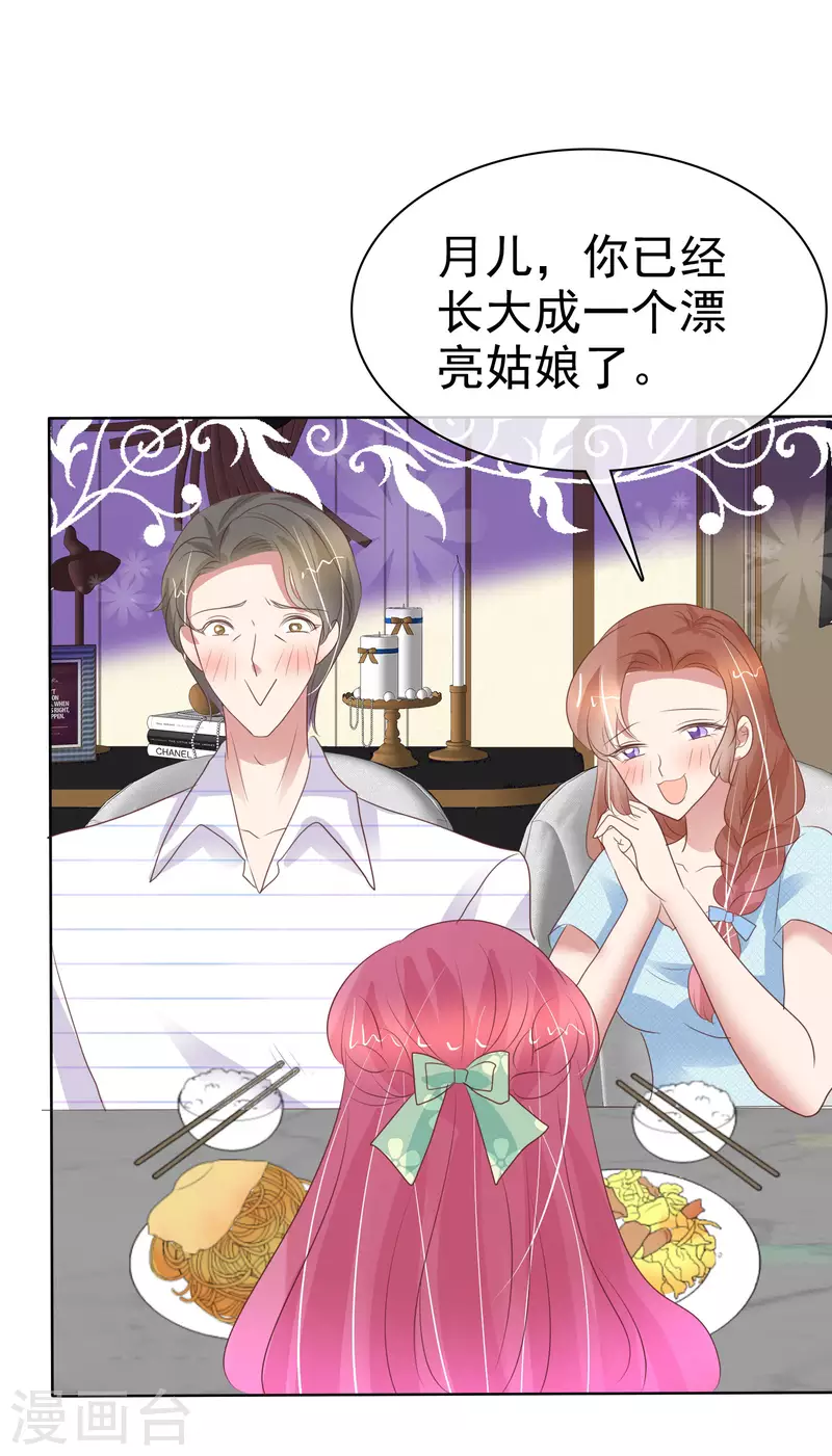 第418话-第437话