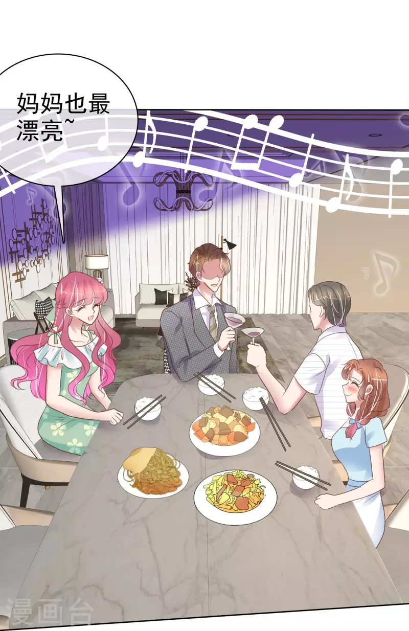 第418话-第437话