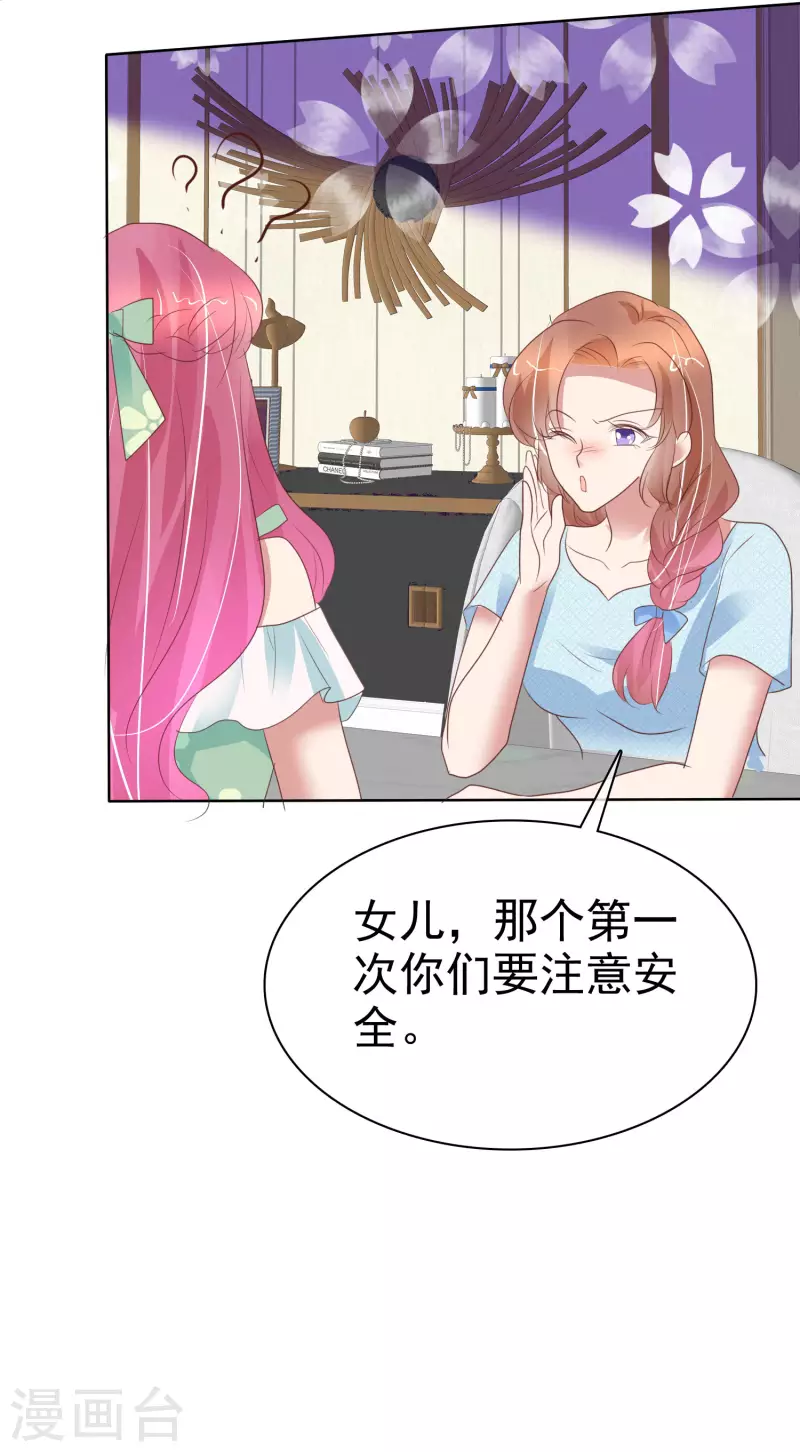 第418话-第437话