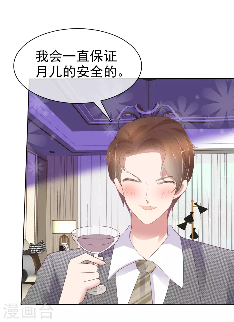 第418话-第437话