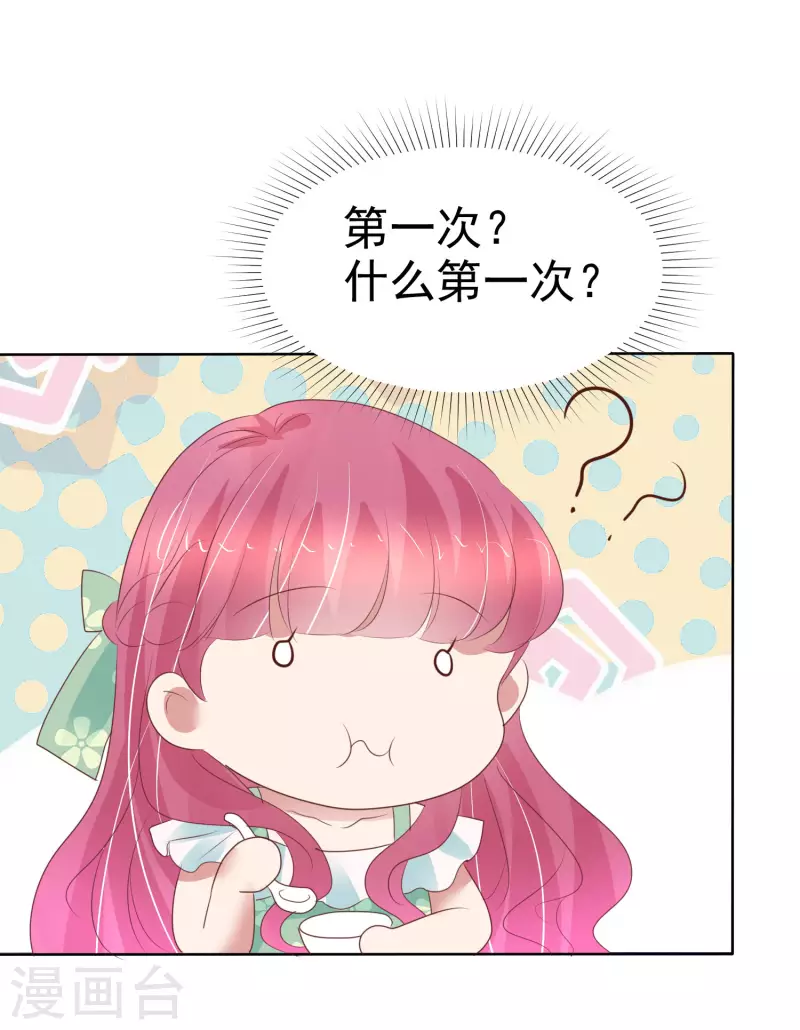 第418话-第437话
