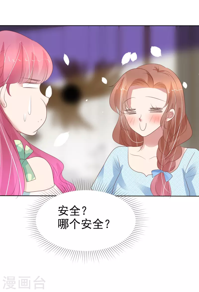 第418话-第437话