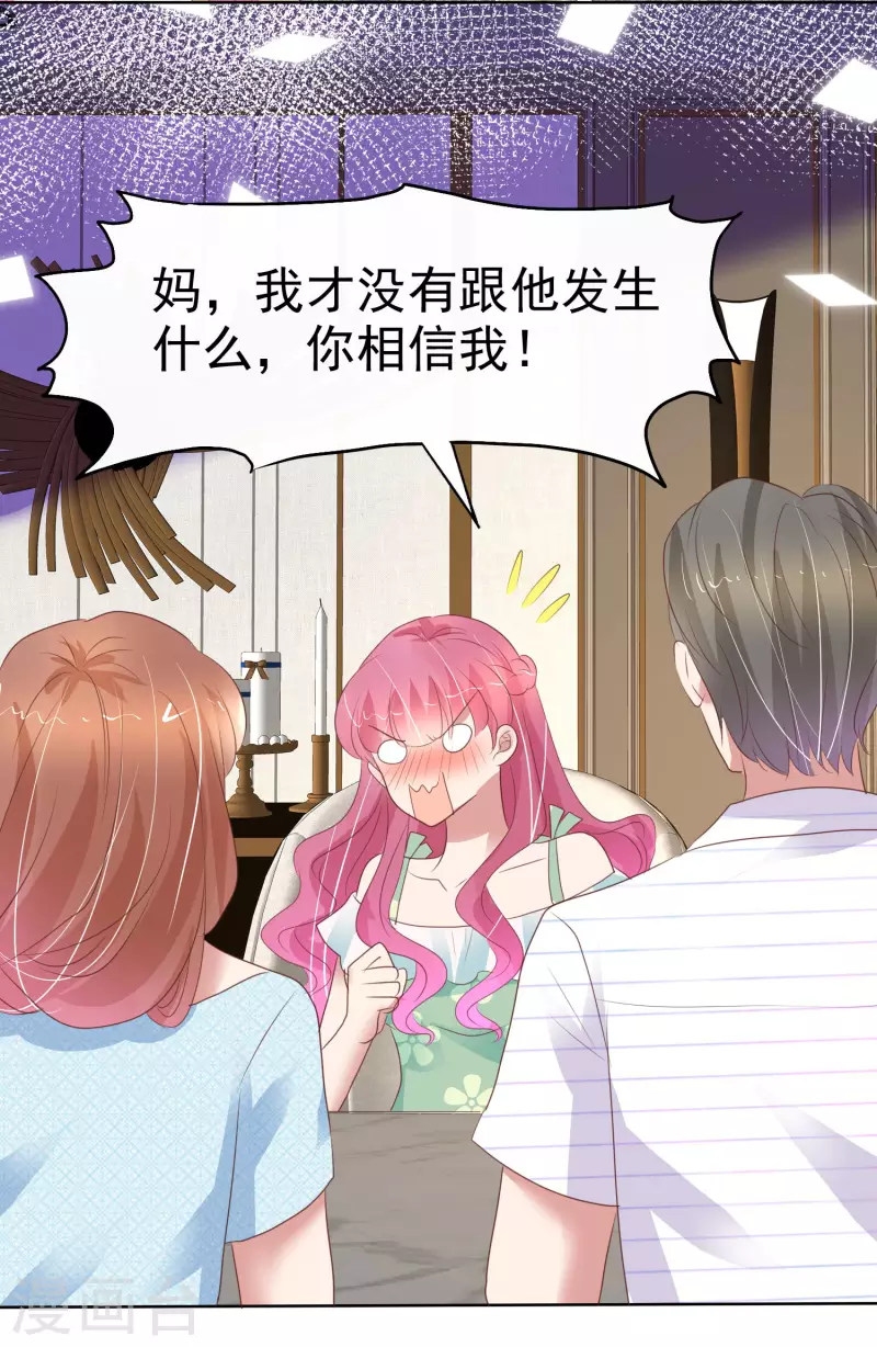 第418话-第437话