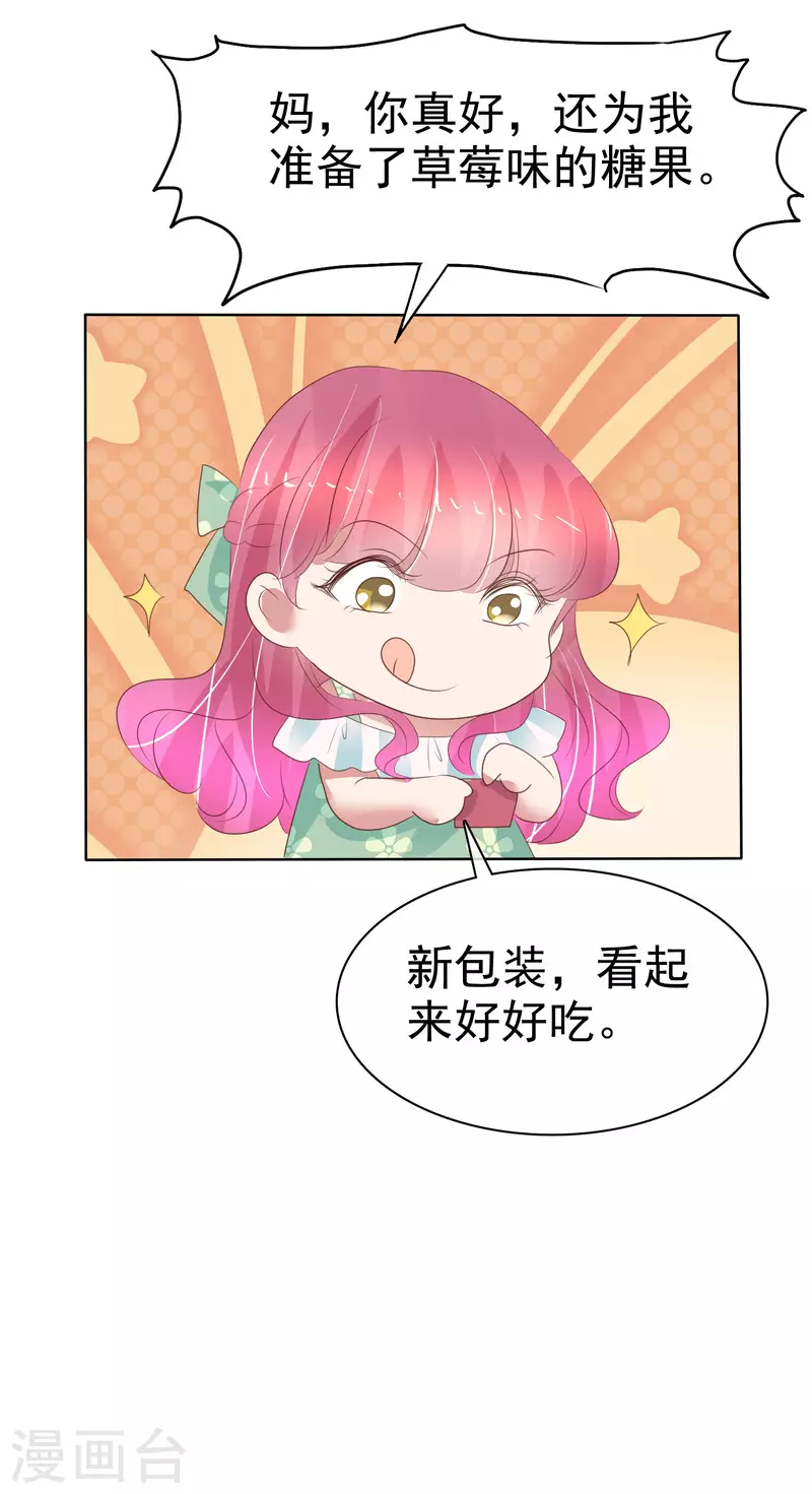 第418话-第437话