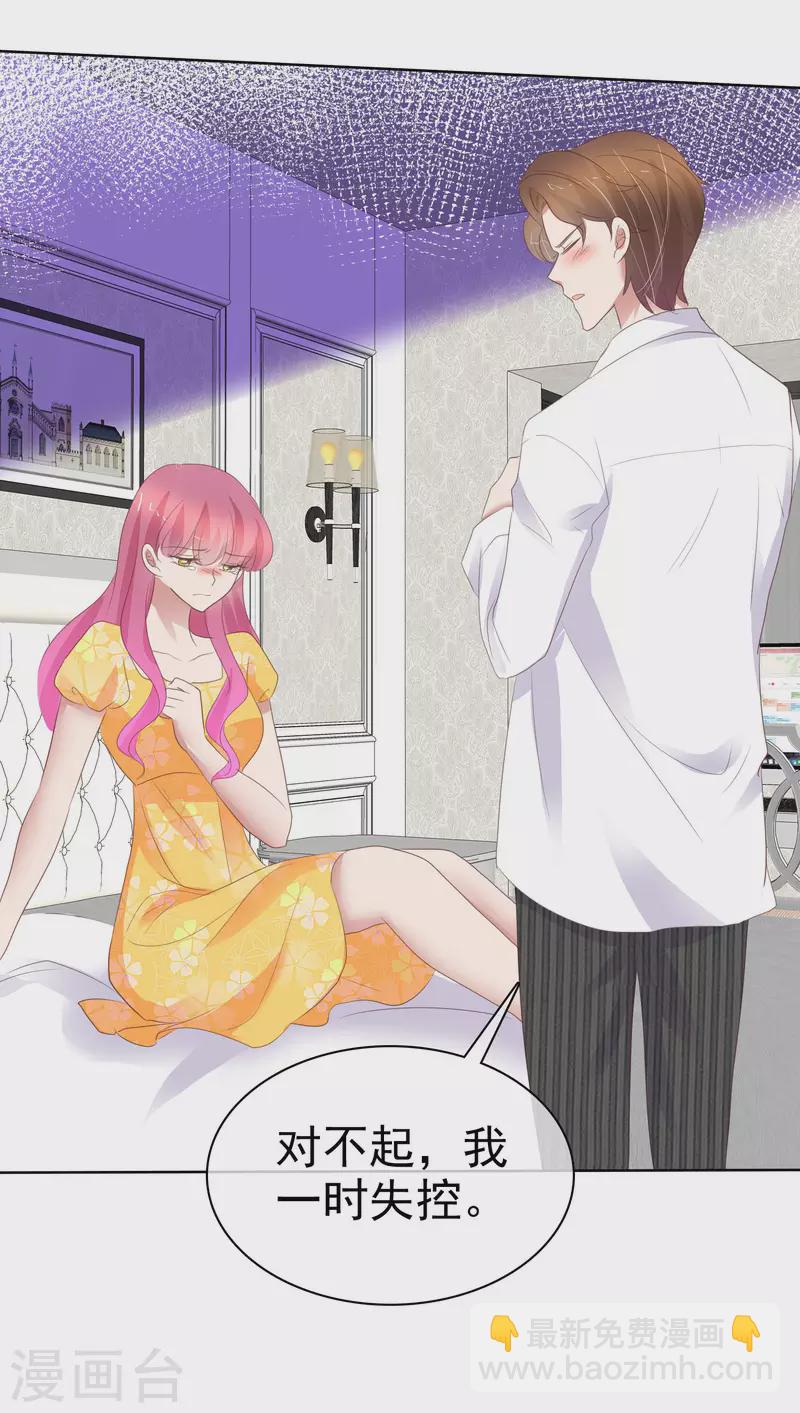 第418话-第437话