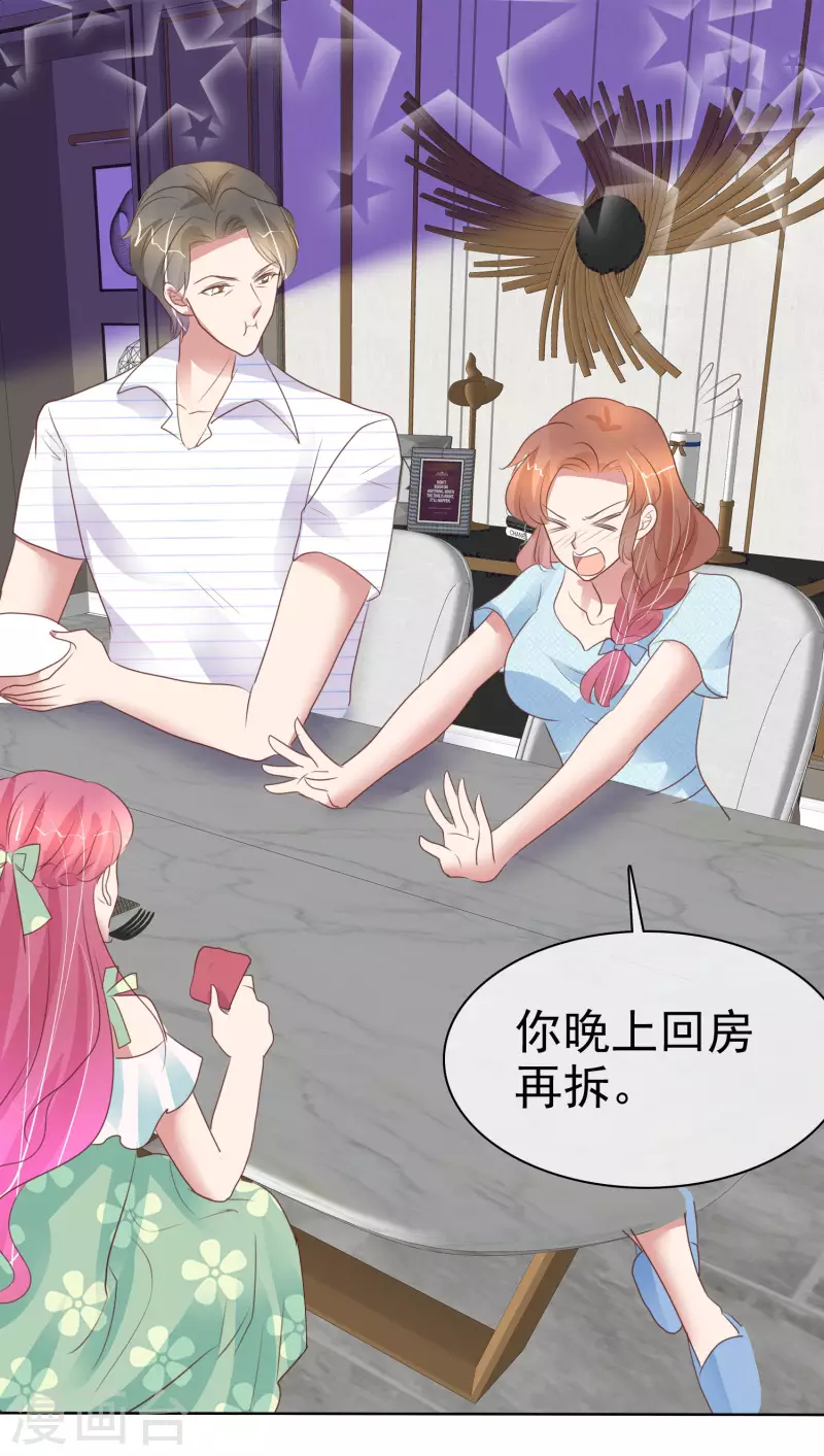 第418话-第437话