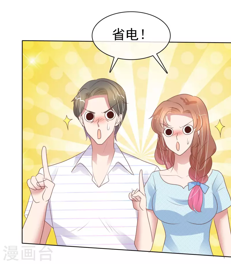 第418话-第437话