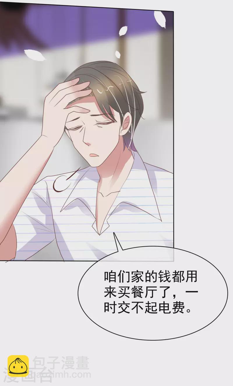第418话-第437话
