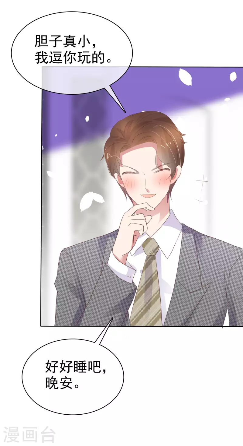 第420话-第439话