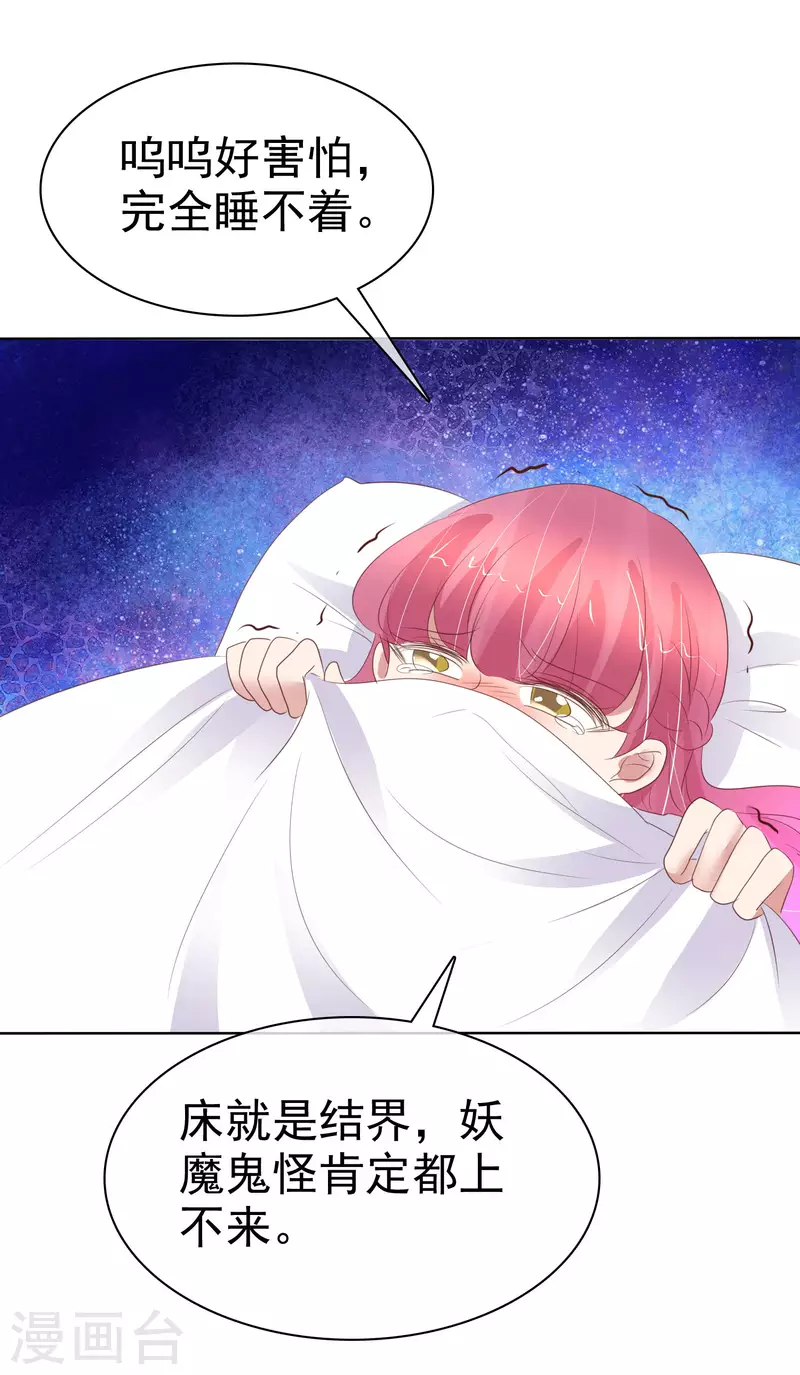 第420话-第439话