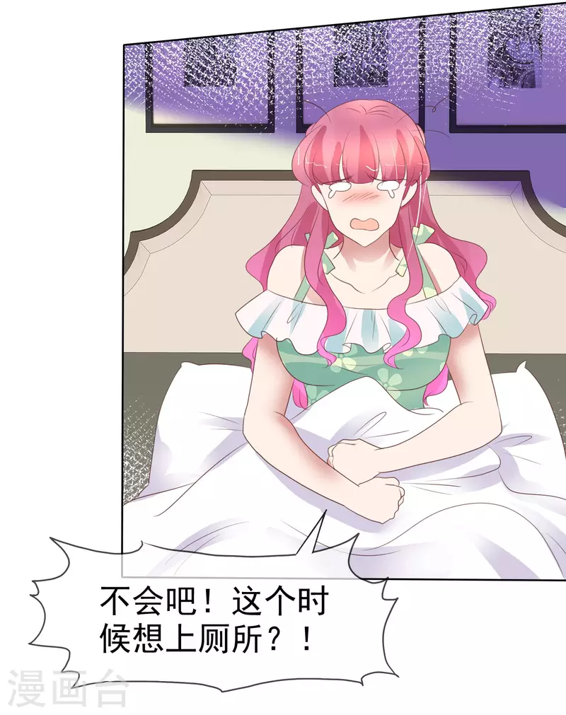 第420话-第439话
