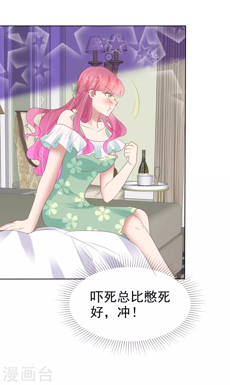 第420话-第439话