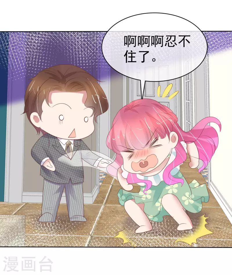 第420话-第439话