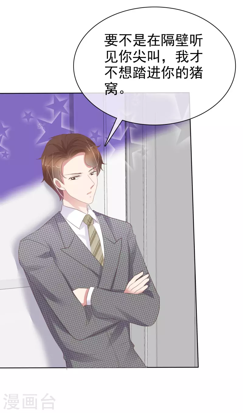 第420话-第439话