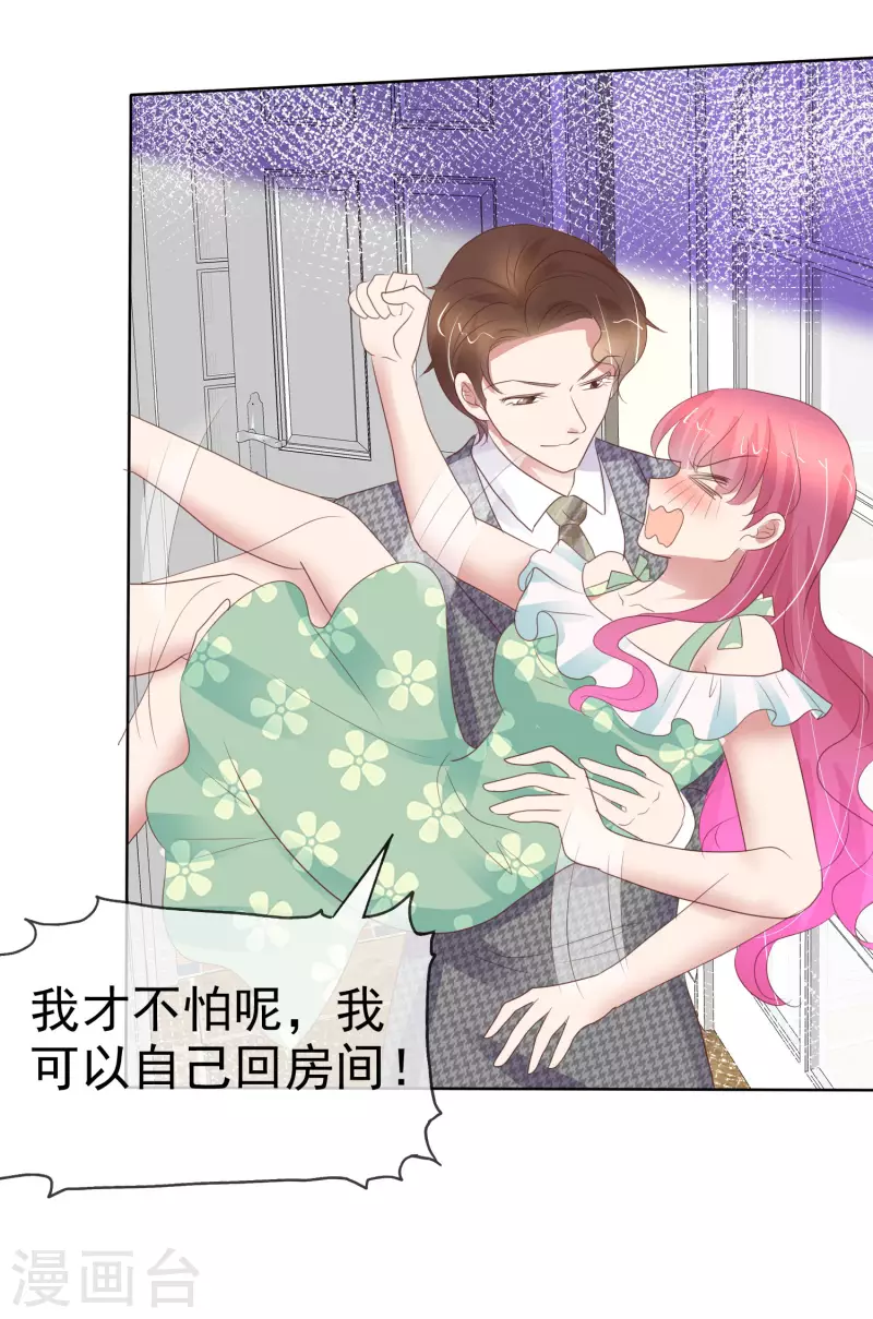 第420话-第439话
