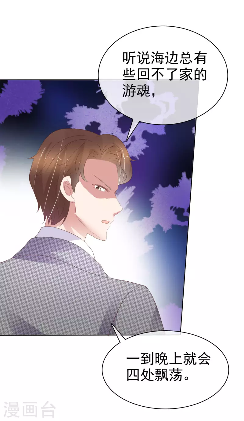 第420话-第439话
