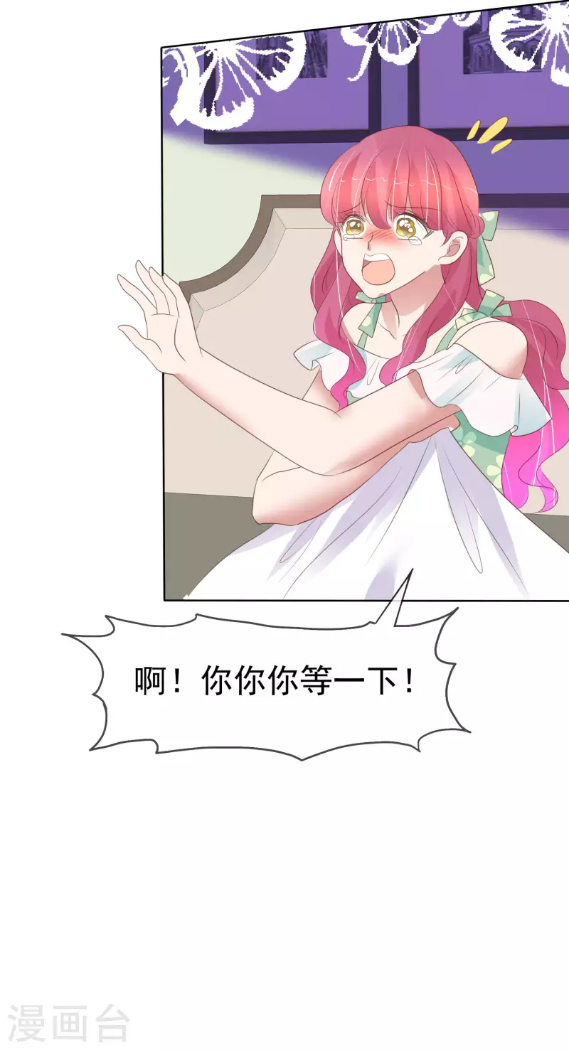 第420话-第439话