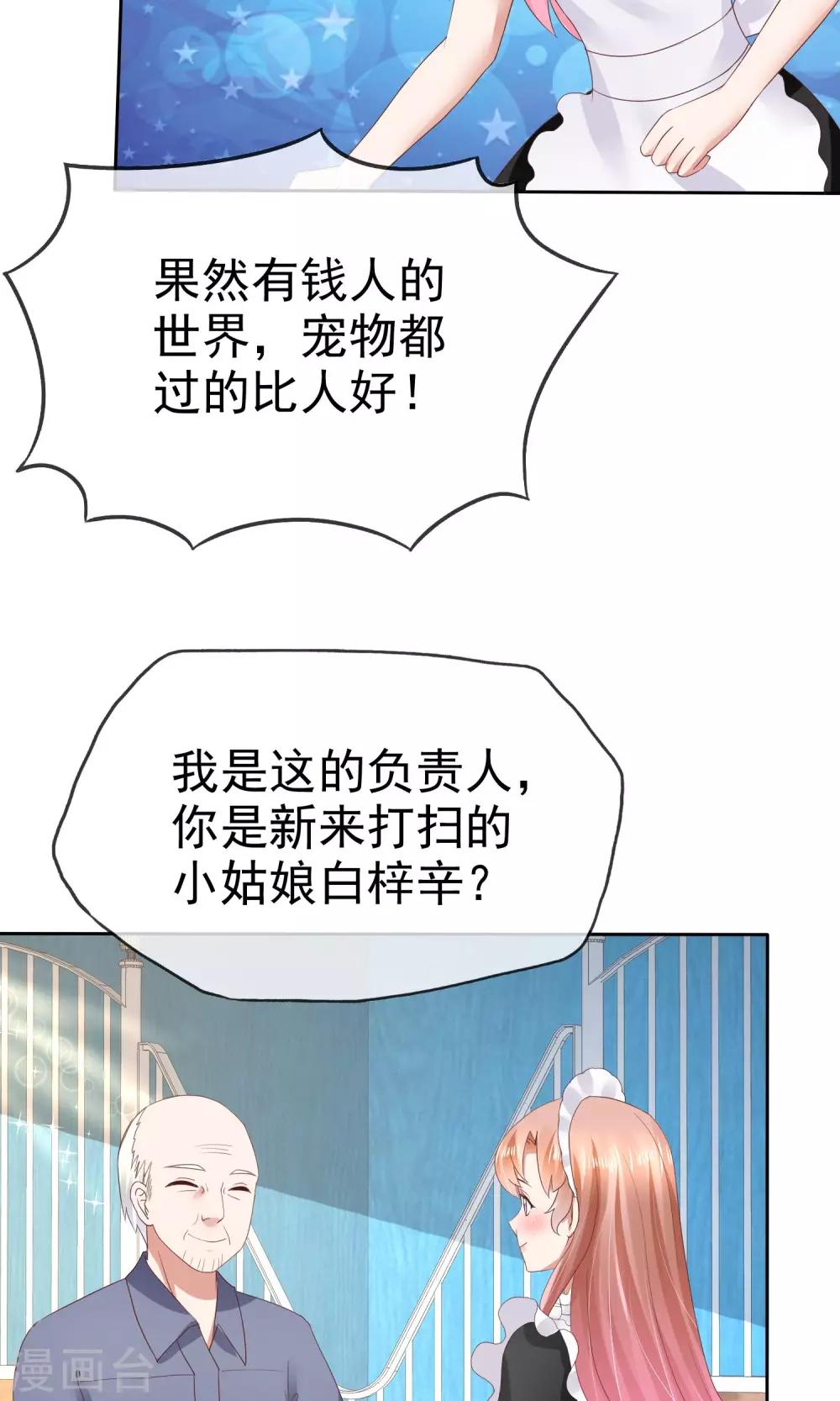 第44话-第45话