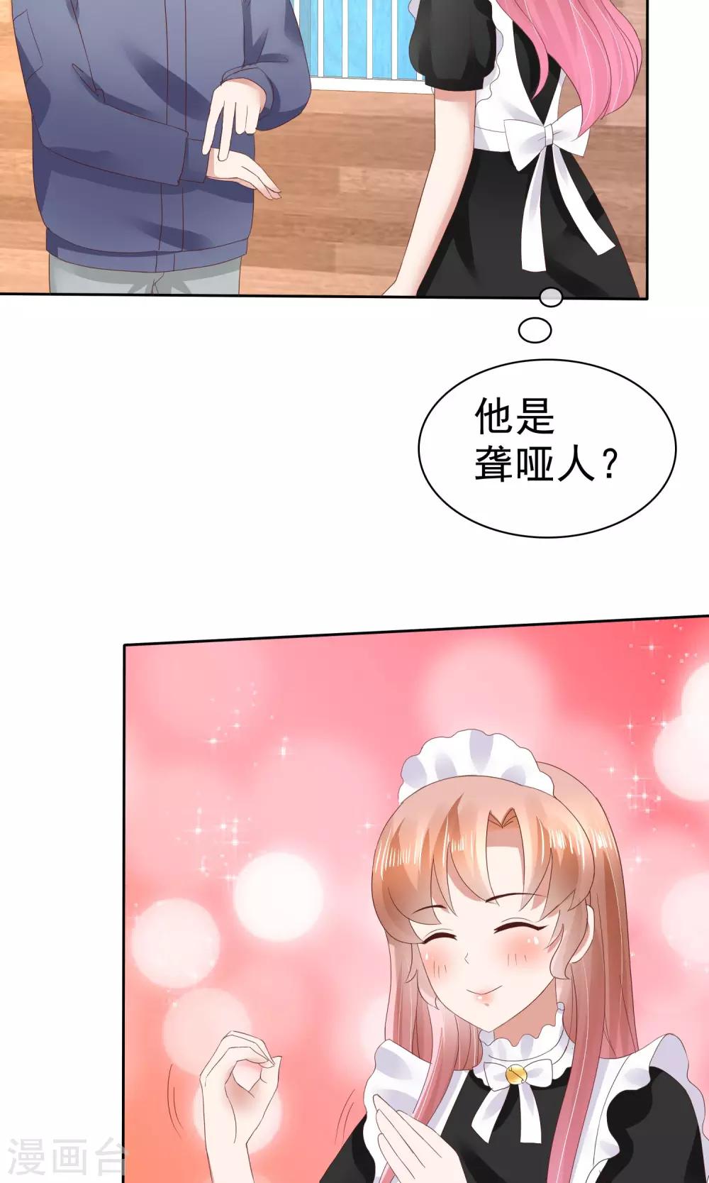 第44话-第45话