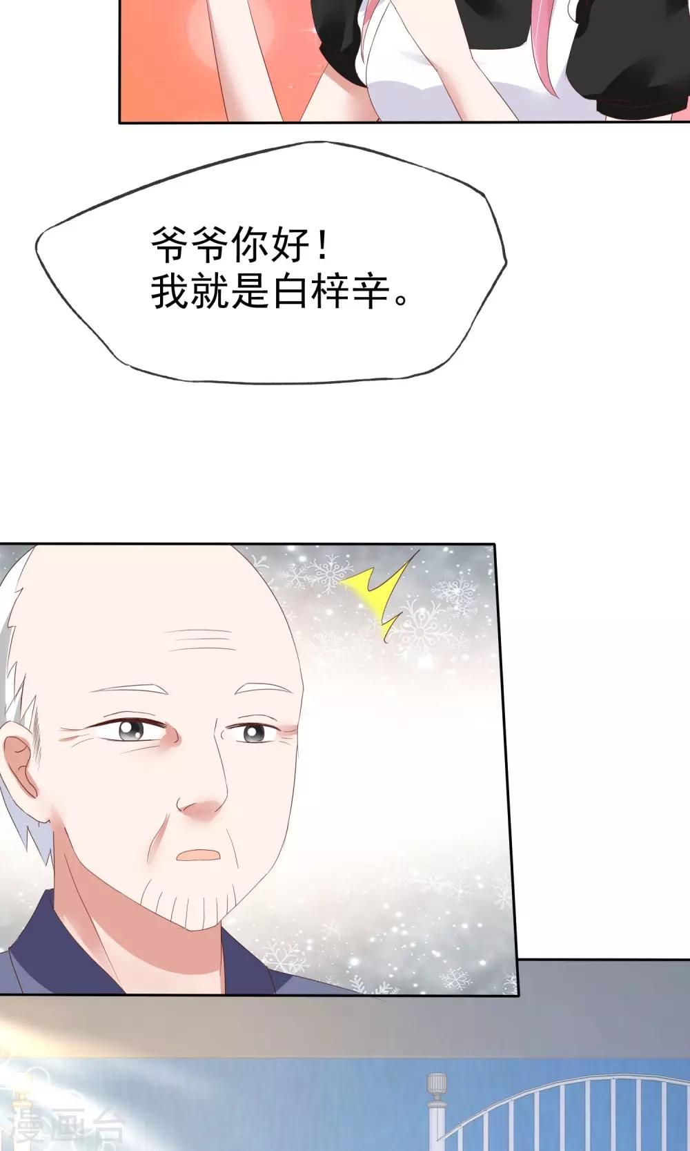 第44话-第45话