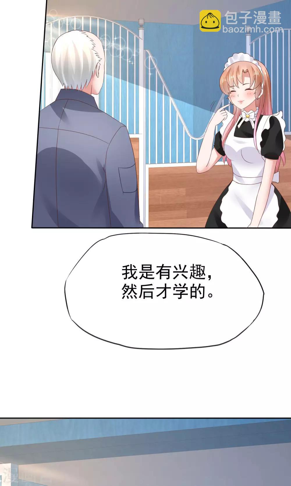 第44话-第45话