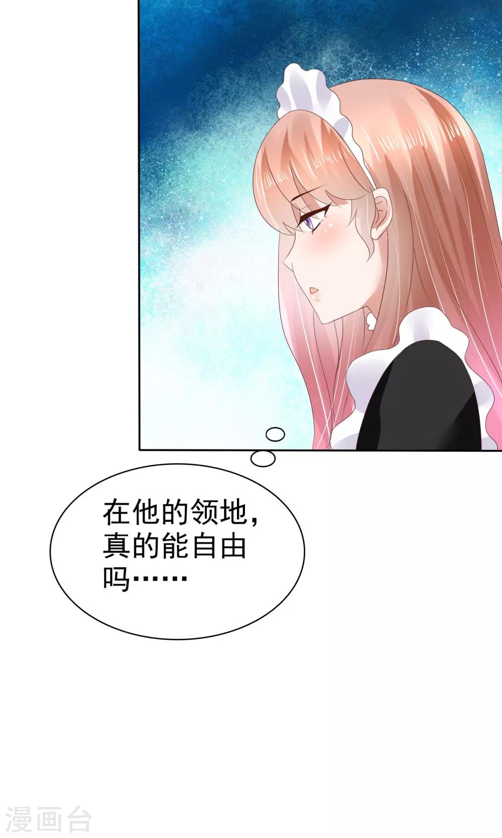 第44话-第45话