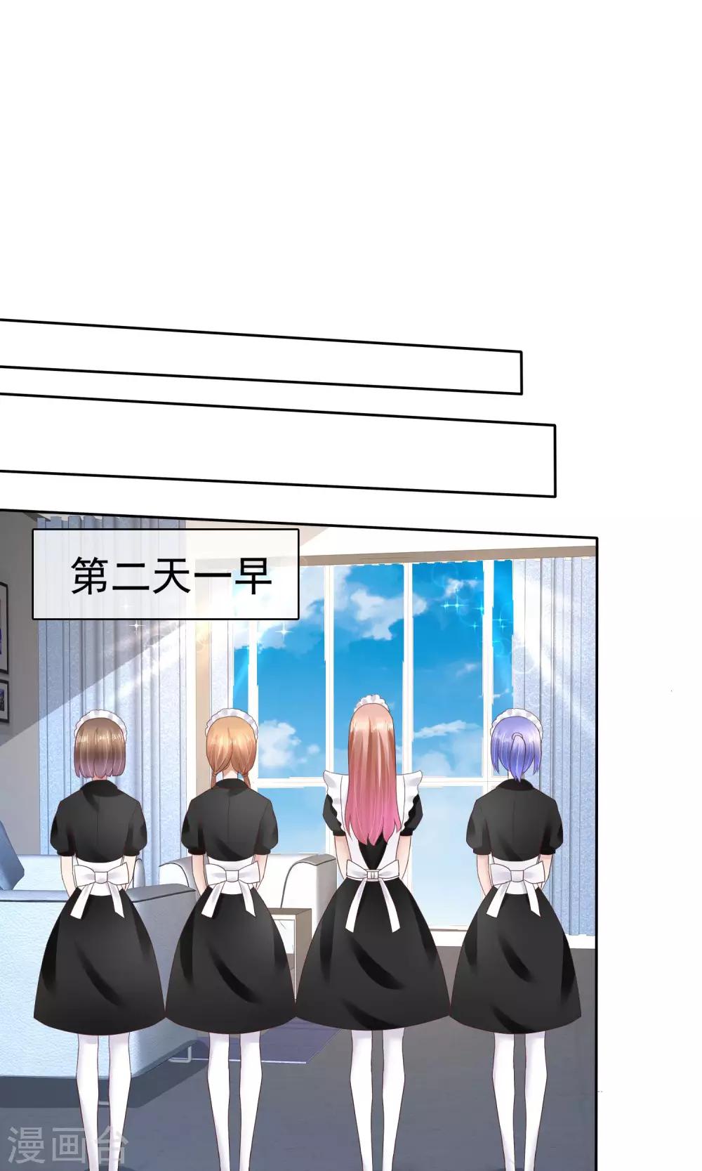 第44话-第45话